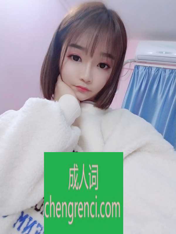 佛山 服务项目： 鸳鸯浴，波推，无套吹箫，按摩。 真实本人照片 - 成人词资源网