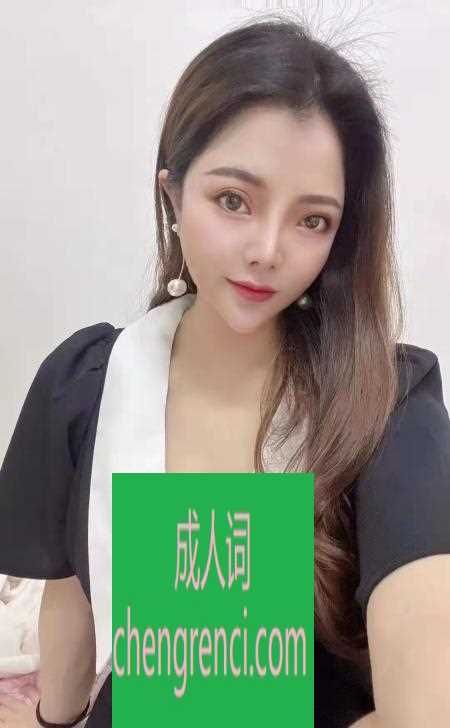 佛山 服务项目： 全套 真实本人照片 - 成人词资源网