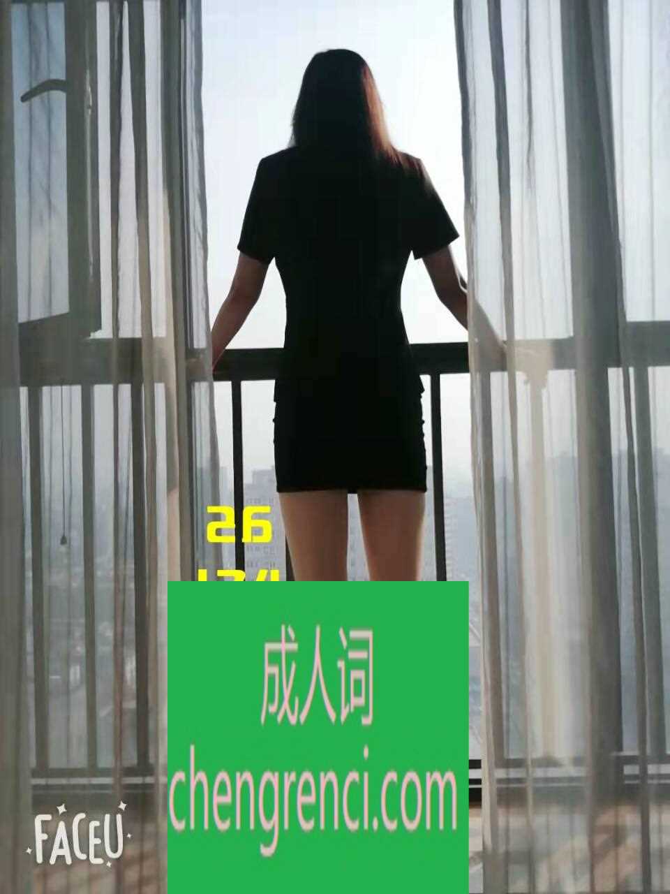 西安 服务项目： 洗澡，按摩，接吻，毒龙，69，吹箫，丝袜，制服 真实本人照片 - 成人词资源网