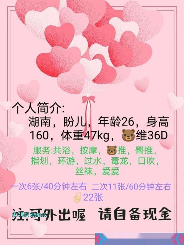 其他 共浴，按摩，胸推，臀推，指划，环游，过水，毒龙，口吹 真实本人照片 - 成人词资源网