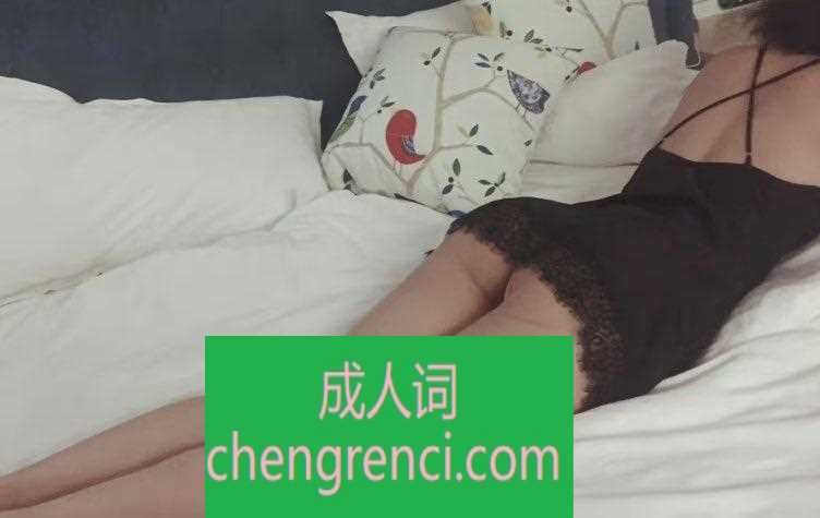 西安 服务项目： 六九 啪啪 真实本人照片 - 成人词资源网