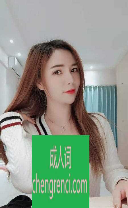 南开 服务项目： 鸳鸯浴，漫游，胸推，69式，冰火，口活，爱爱 真实本人照片 - 成人词资源网