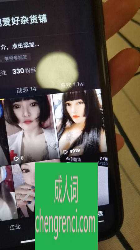 江北 服务项目： XZ ML MY DL BT ZF kiss KB SH TQ WJ 69 真实本人照片 - 成人词资源网