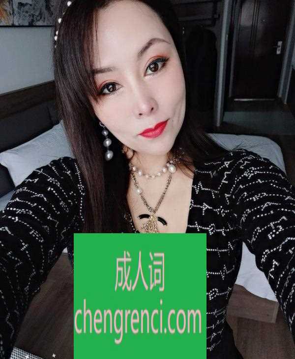 青岛 服务项目： 口，胸推，69，黑丝，指划，冰火，保健按摩 真实本人照片 - 成人词资源网