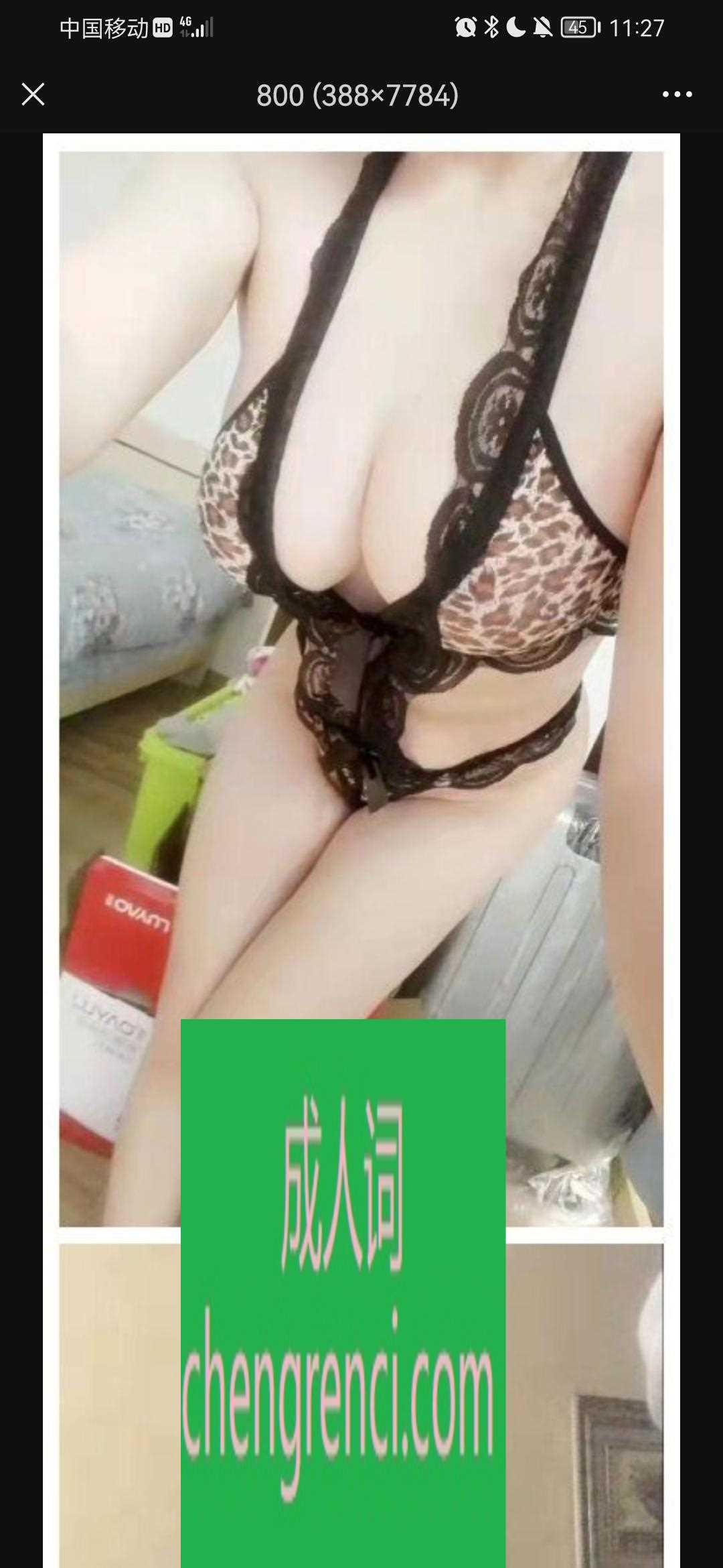 江北-九街云儿- 附近嫩妹兼职上门服务