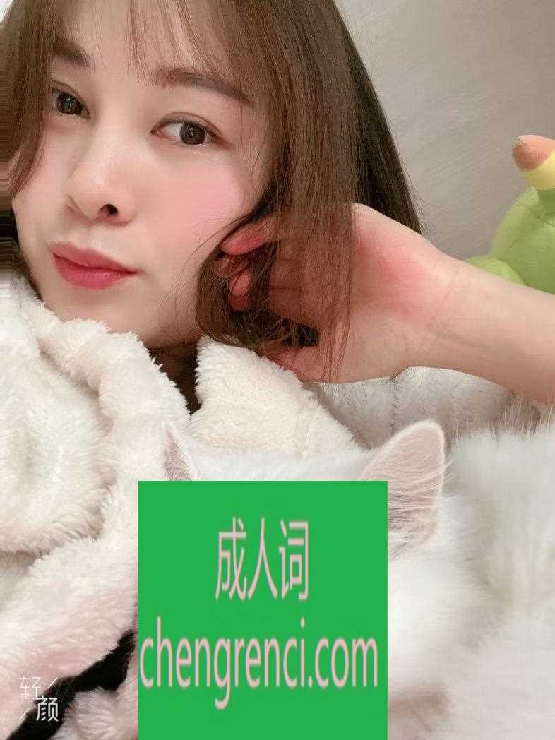 常州-钟楼燕子- 附近嫩妹兼职上门服务