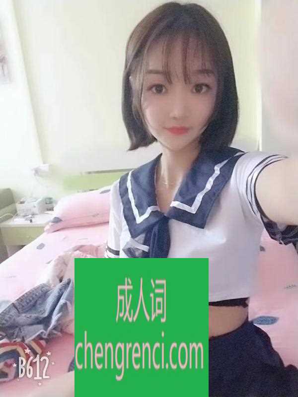 佛山-佛山三水区的甜美- 附近嫩妹兼职上门服务