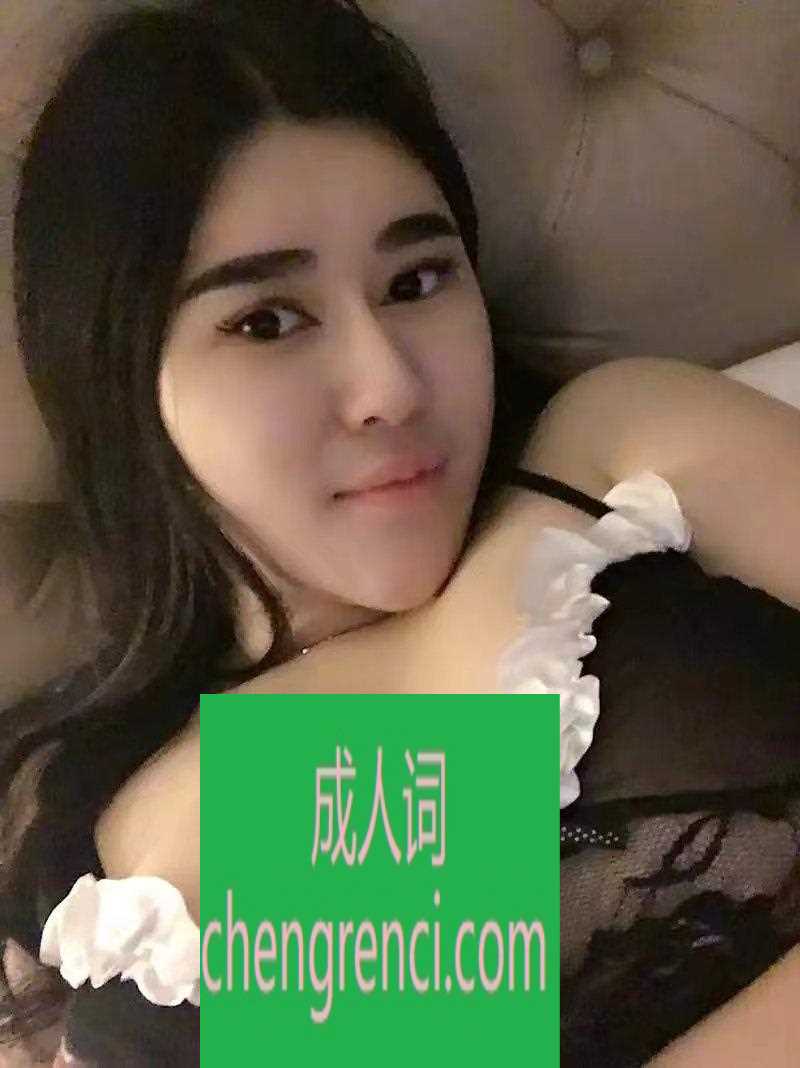 南开-天津南开本地大奶骚货曼妮- 附近嫩妹兼职上门服务