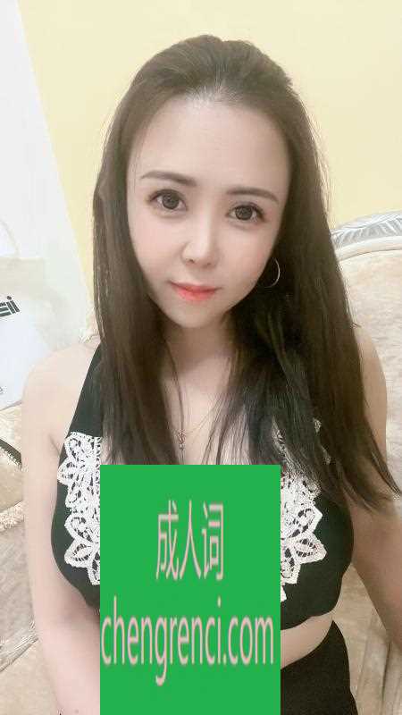 佛山 服务项目： 全套 真实本人照片 - 成人词资源网