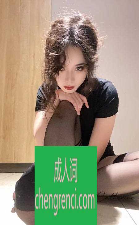 大连 服务项目： 调教，闻脚，凌辱，刑具 真实本人照片 - 成人词资源网