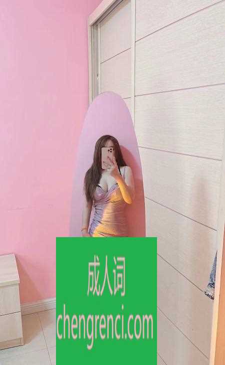 西安-北郊雪儿- 附近嫩妹兼职上门服务