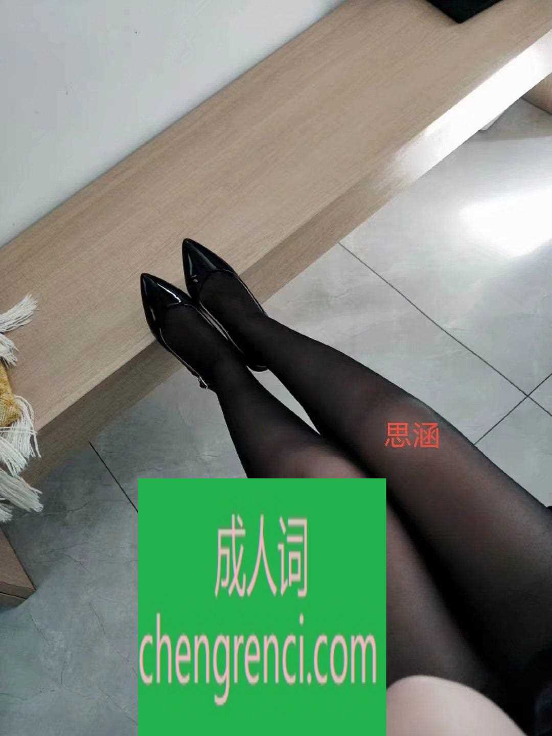 西安 服务项目： 常规，只要不过分都有 真实本人照片 - 成人词资源网
