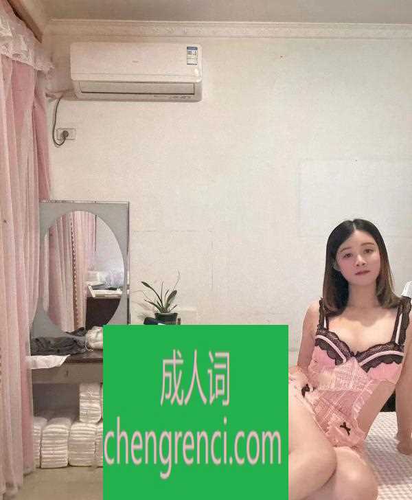 渝北 服务项目： 全套服务 真实本人照片 - 成人词资源网