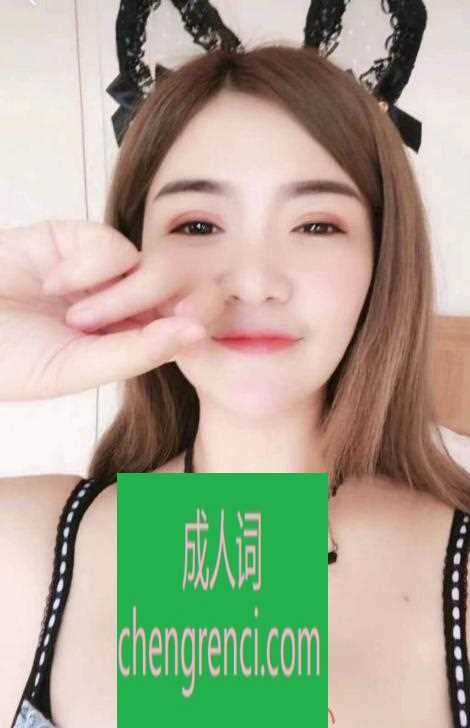 青岛-城阳技术流妹子- 附近嫩妹兼职上门服务