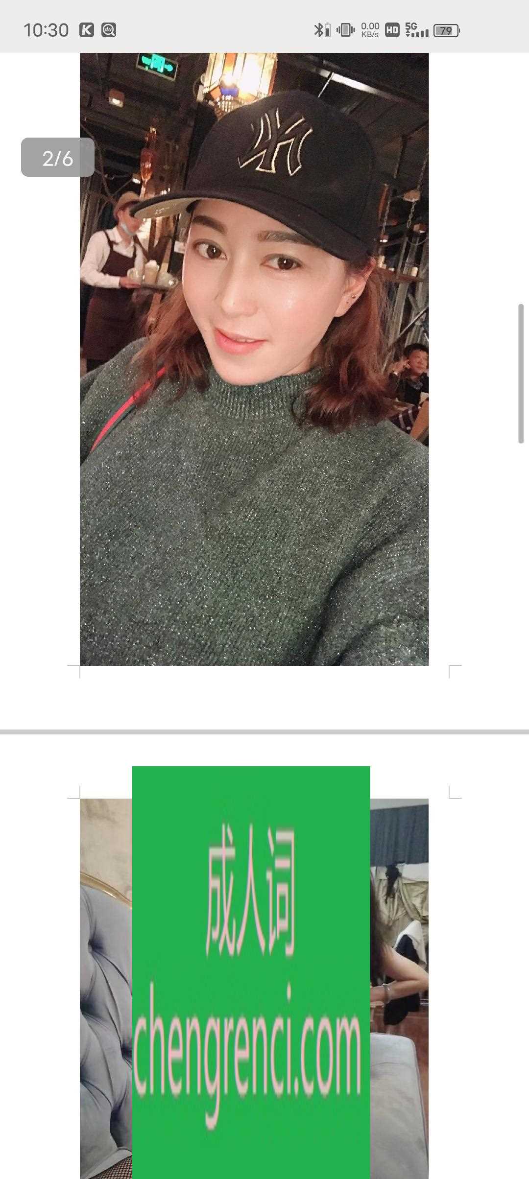 西安-陕西宁静熟女- 附近嫩妹兼职上门服务
