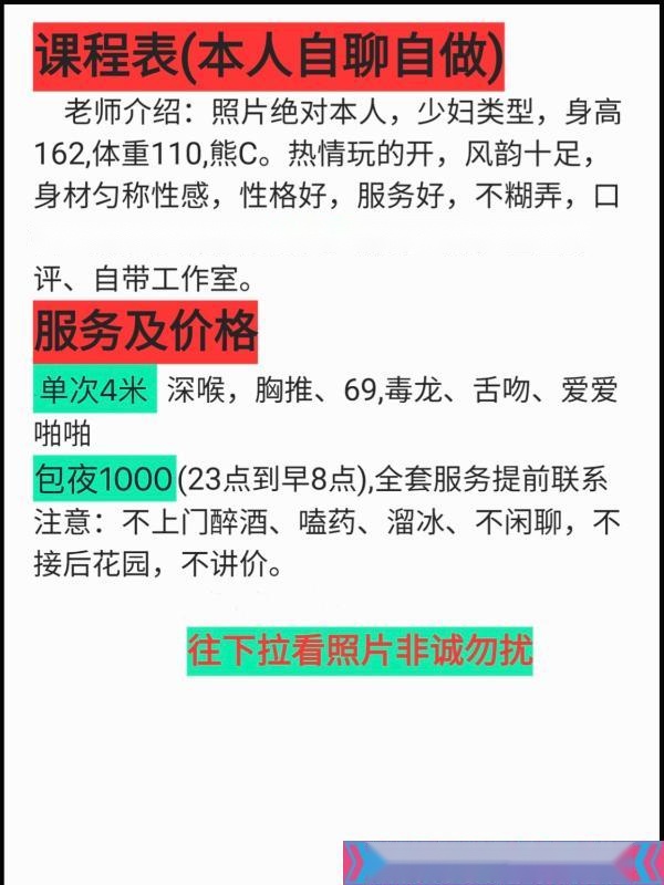 全国免费楼凤资源