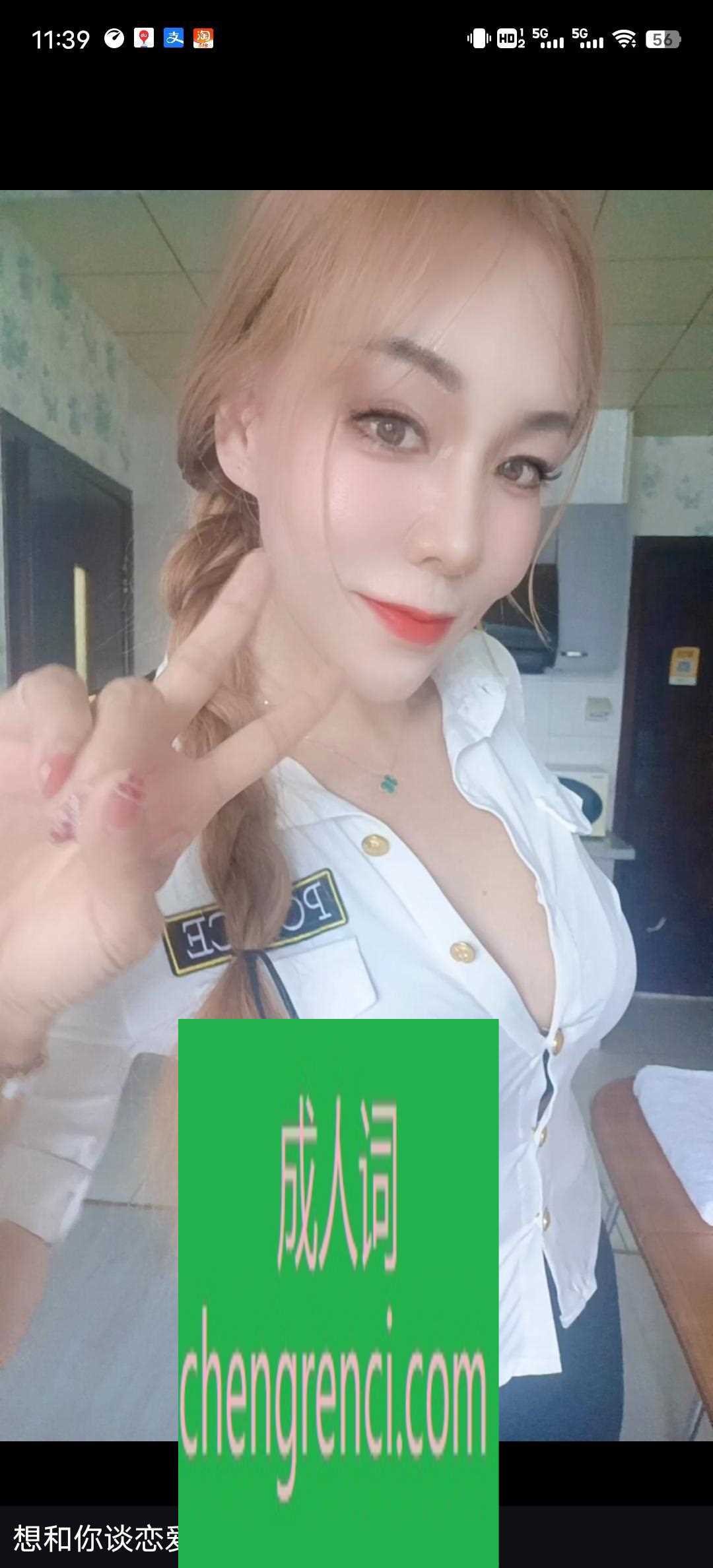 大连-兴工街少数民族- 附近嫩妹兼职上门服务