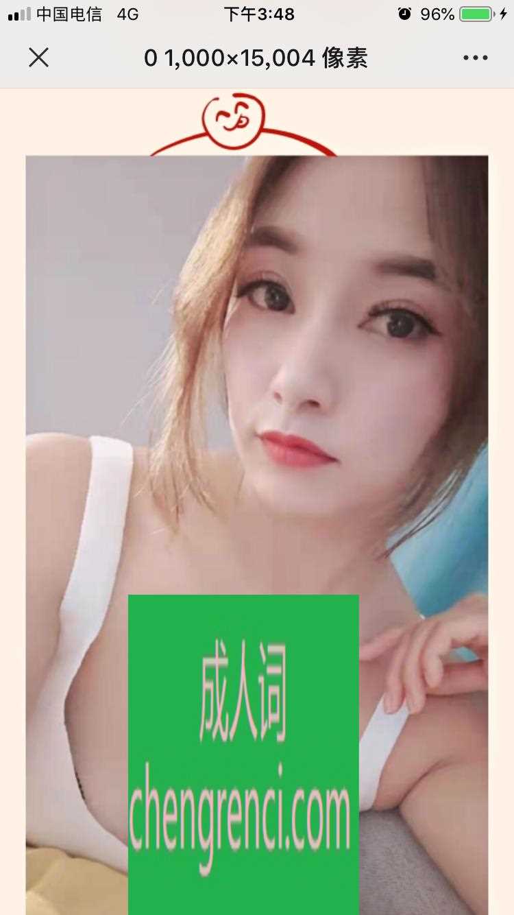渝北-黄泥塝少妇梦琪- 附近嫩妹兼职上门服务