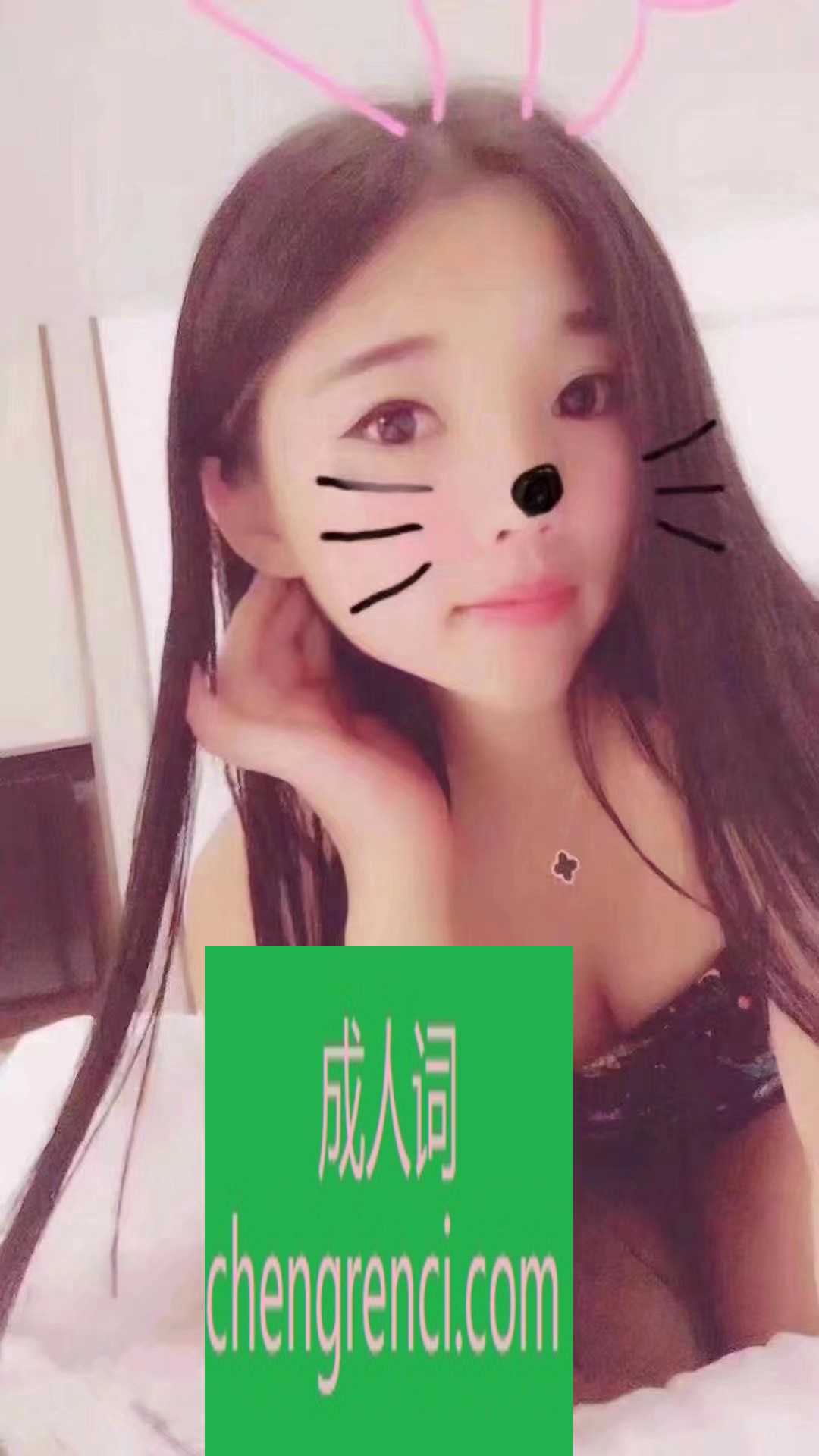 常州 服务项目： 基本都有 真实本人照片 - 成人词资源网