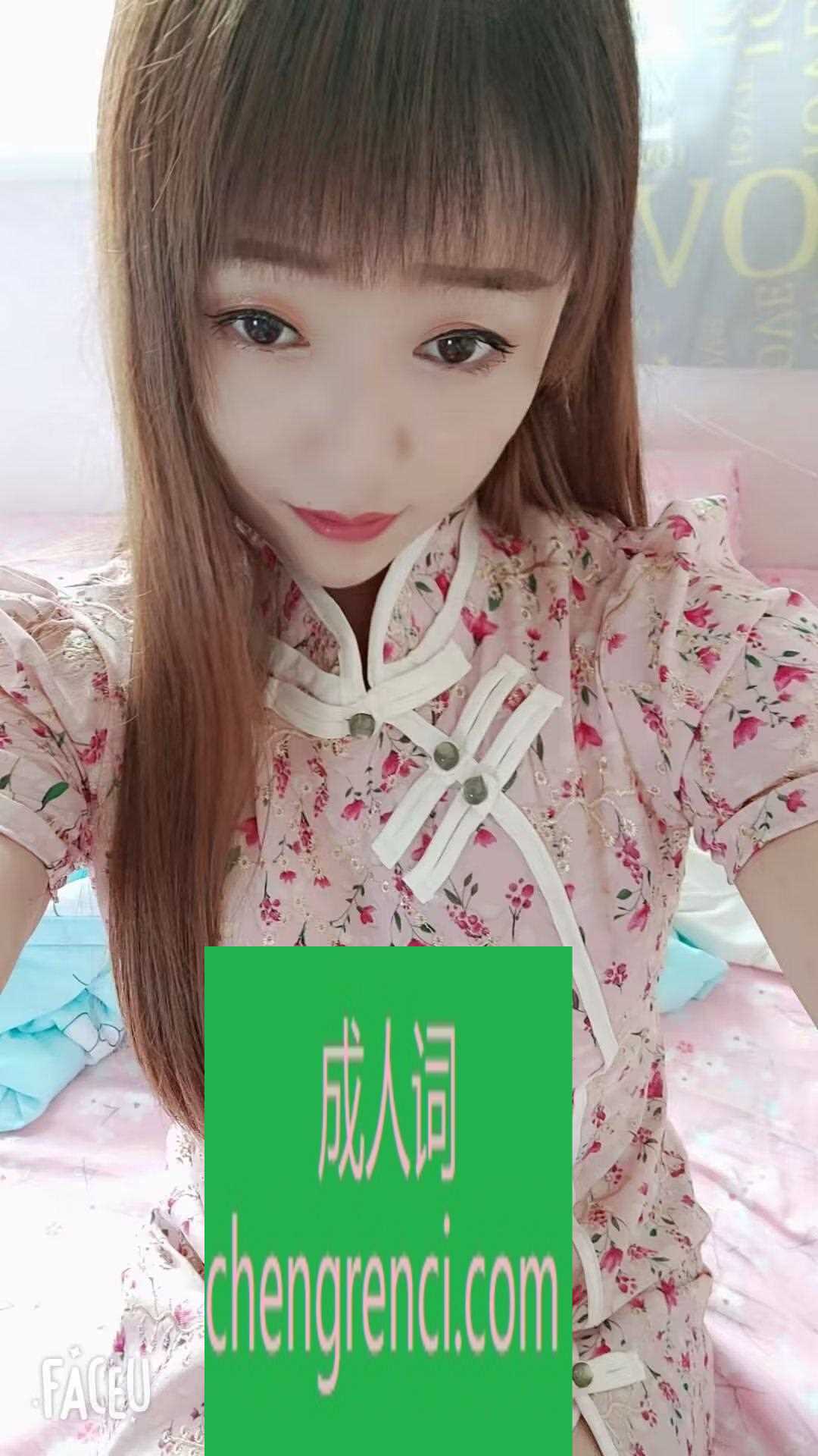 西安-川妹子小芳- 附近嫩妹兼职上门服务