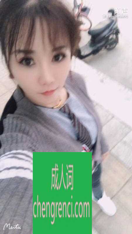 郑州-郑州微微- 附近嫩妹兼职上门服务