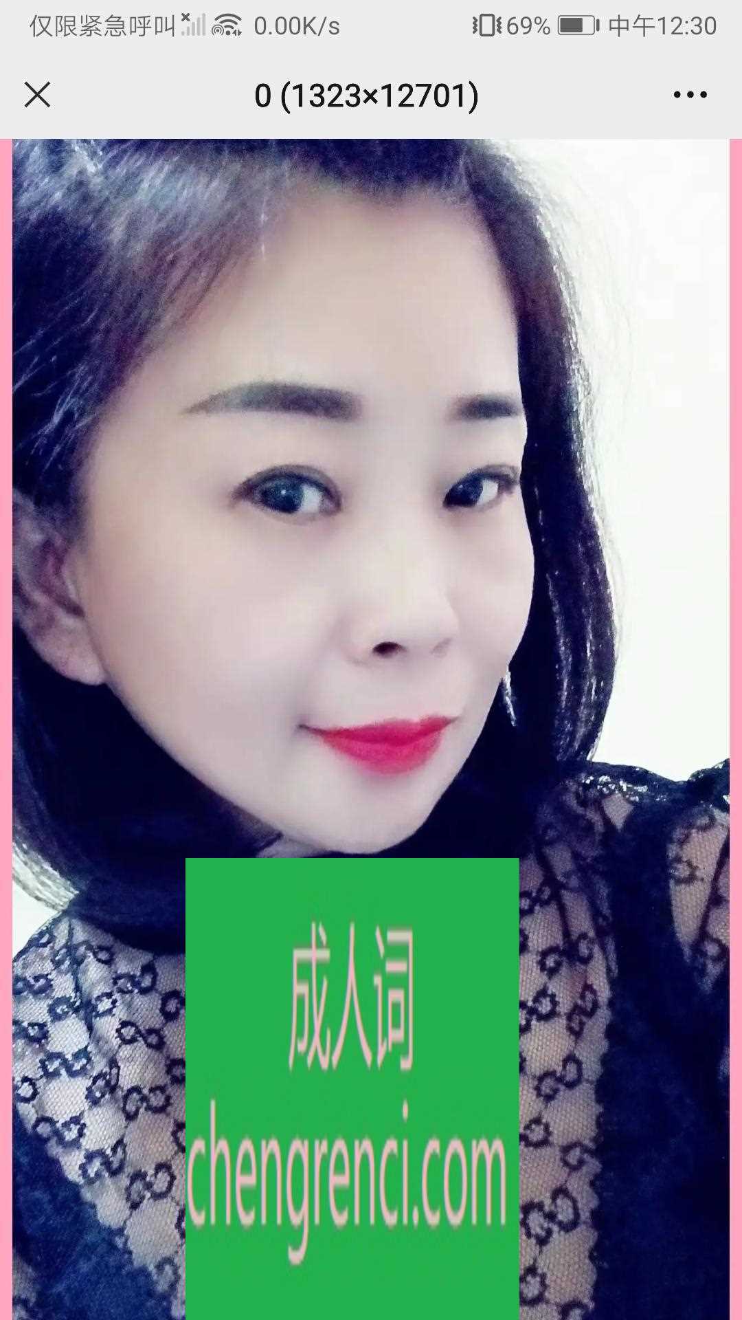 青岛 服务项目： 口，做，舔胸，吸蛋 真实本人照片 - 成人词资源网