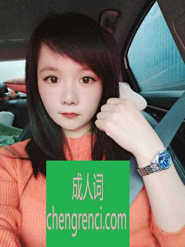 佛山-顺德容桂洋洋- 附近嫩妹兼职上门服务