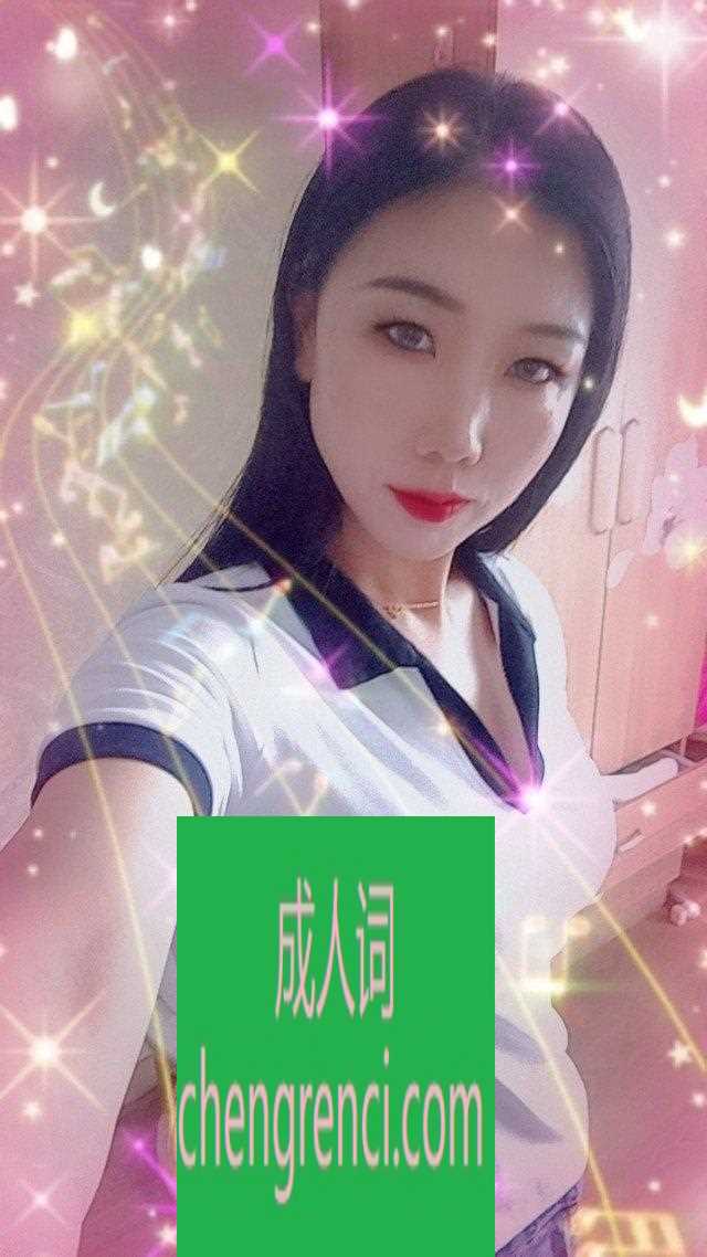 大连-西安路，洋洋- 附近嫩妹兼职上门服务