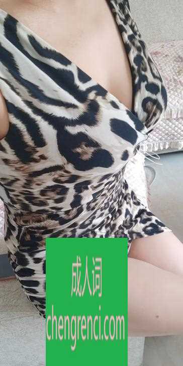 青岛-城阳美腿少妇- 附近嫩妹兼职上门服务