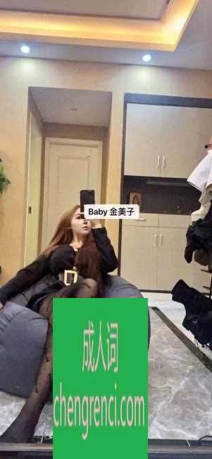 江北 服务项目： KC XZ MY DL BT ZF kiss SH SW 真实本人照片 - 成人词资源网