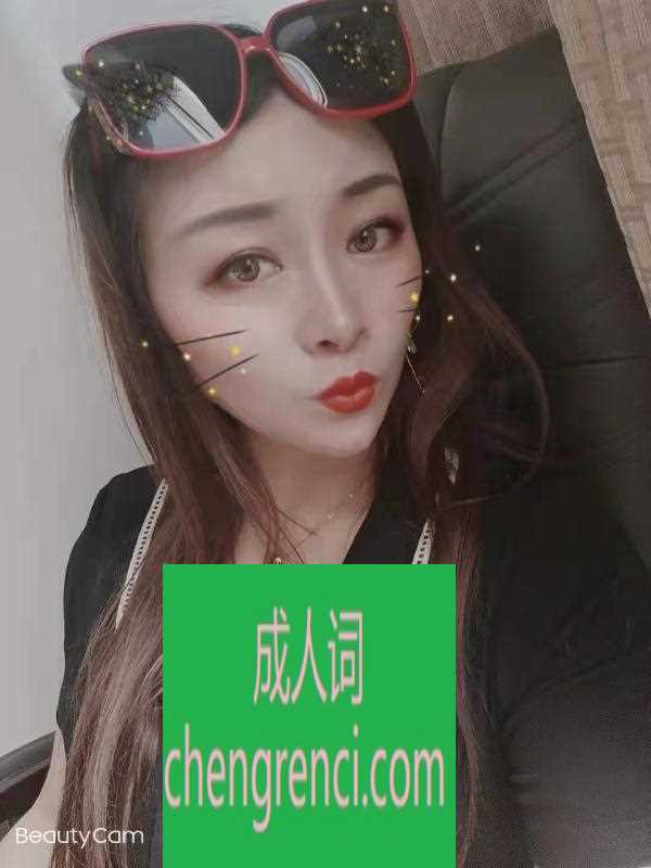 青岛-市北小鱼人- 附近嫩妹兼职上门服务