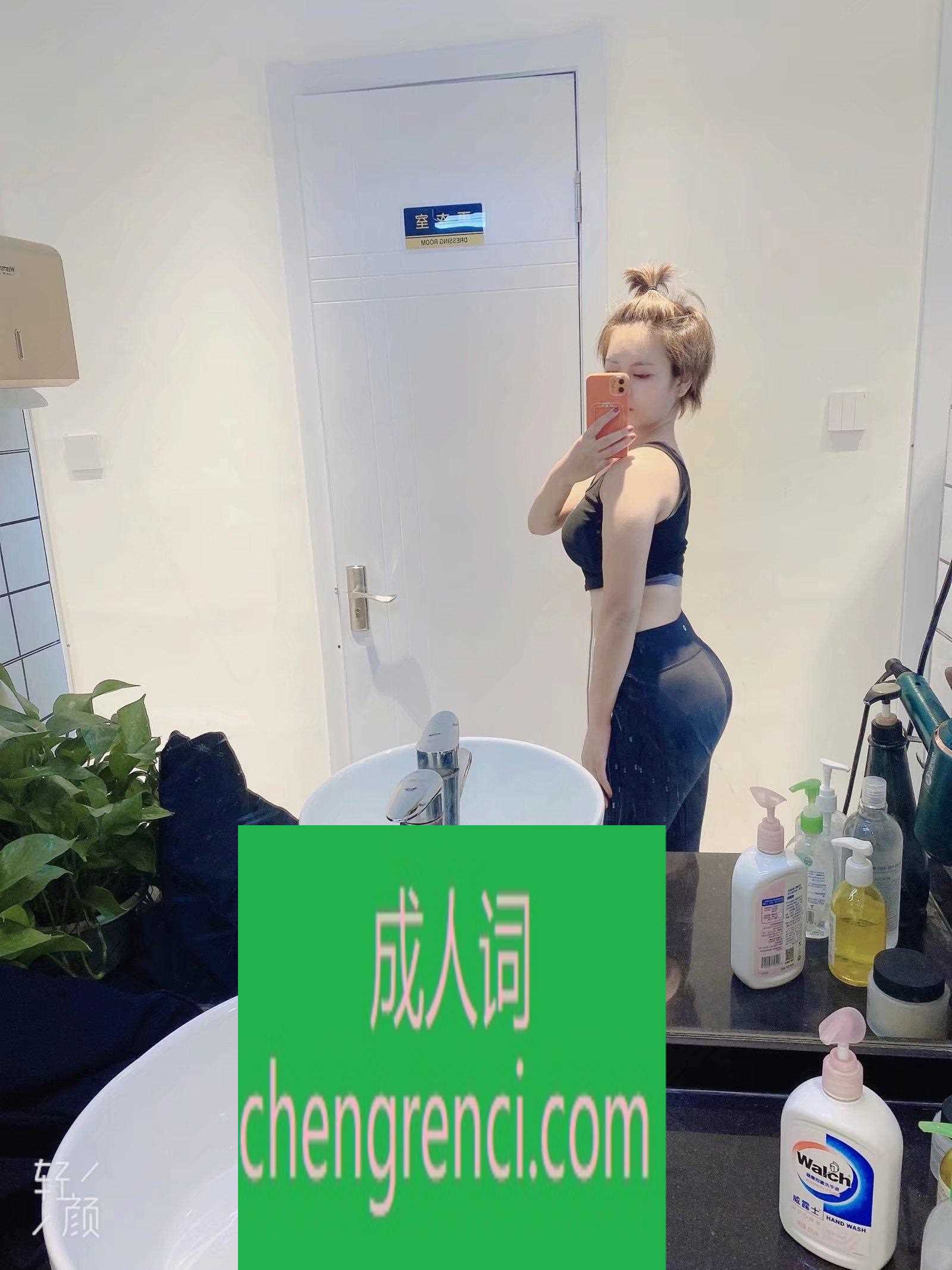 静安 服务项目： 鸳鸯浴，漫游，胸推，冰火，口活，爱爱 真实本人照片 - 成人词资源网