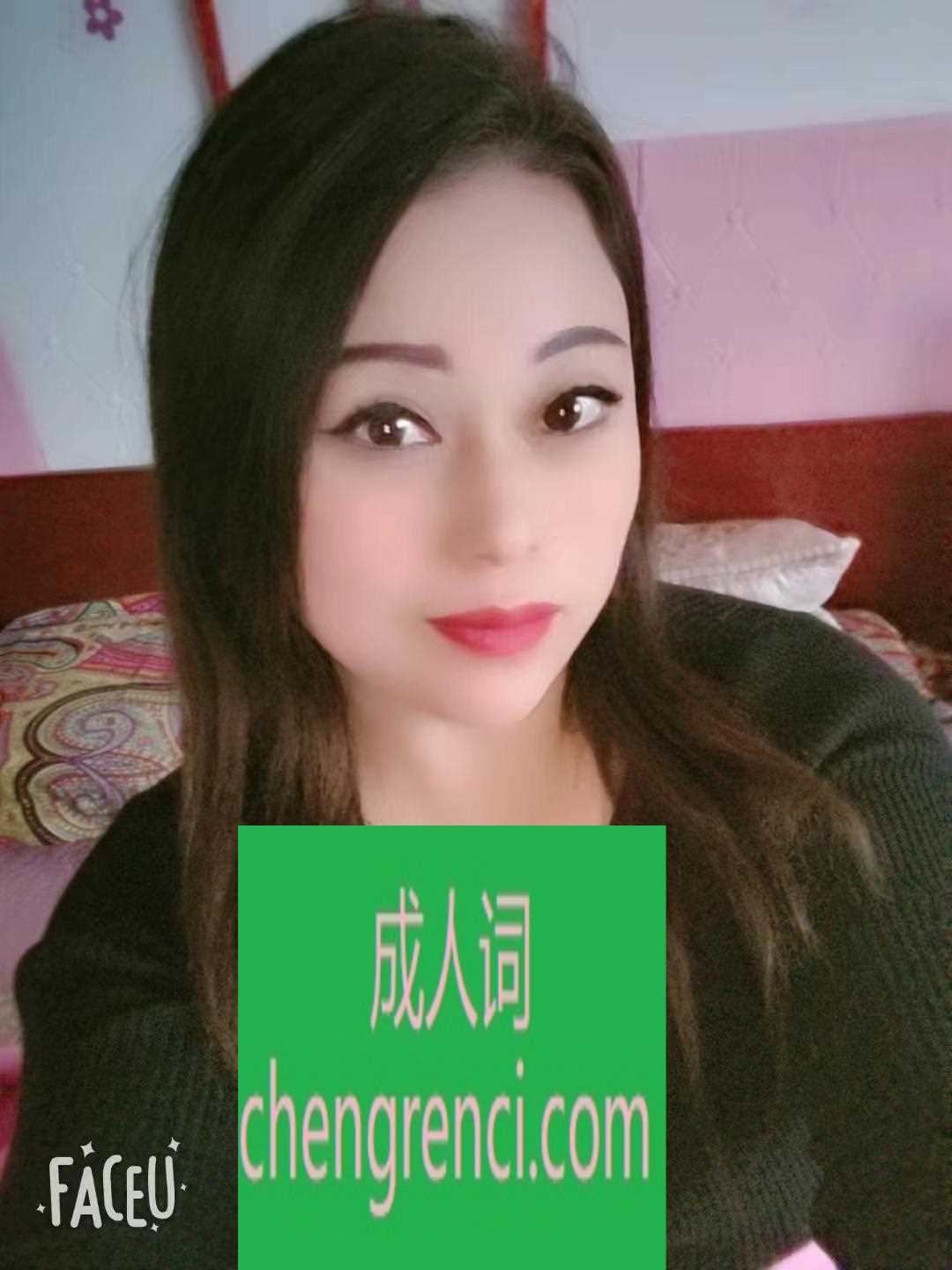 西安-龙首小嫂子- 附近嫩妹兼职上门服务
