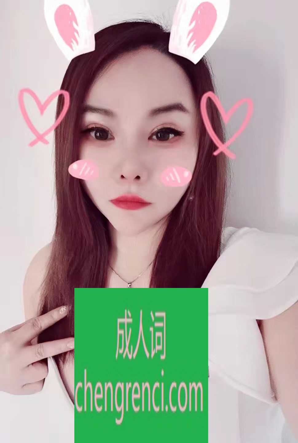 常州-湖塘雪儿- 附近嫩妹兼职上门服务