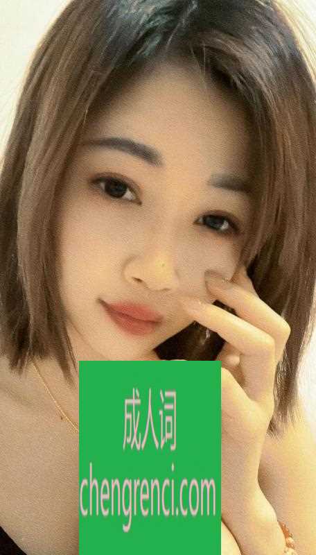 江北-江北霜飞好地方- 附近嫩妹兼职上门服务