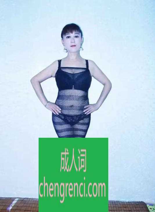 江北 服务项目： 全套服务 真实本人照片 - 成人词资源网