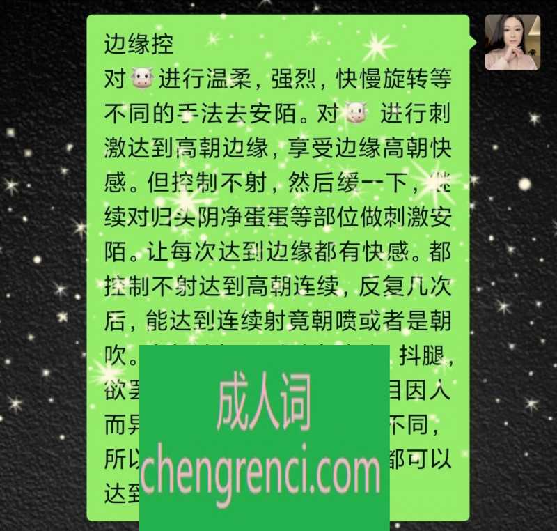 哈尔滨 服务项目： 口爆，手推，臀推，肛交等等 真实本人照片 - 成人词资源网