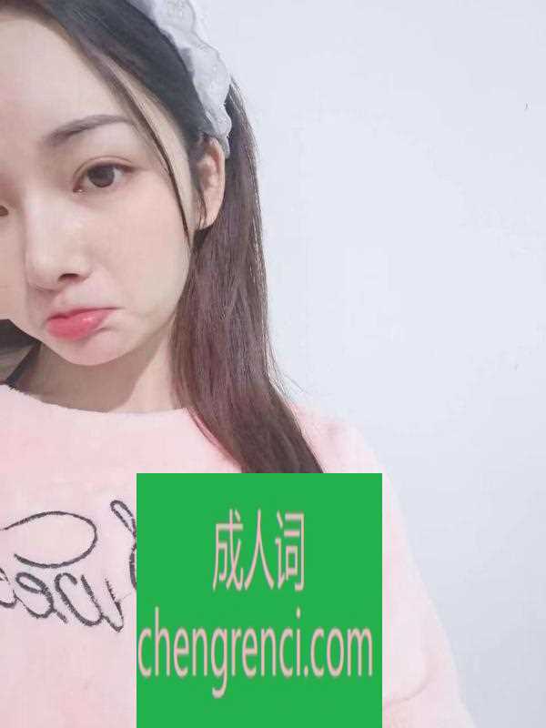 南开-南开区水嫩多汁少妇- 附近嫩妹兼职上门服务