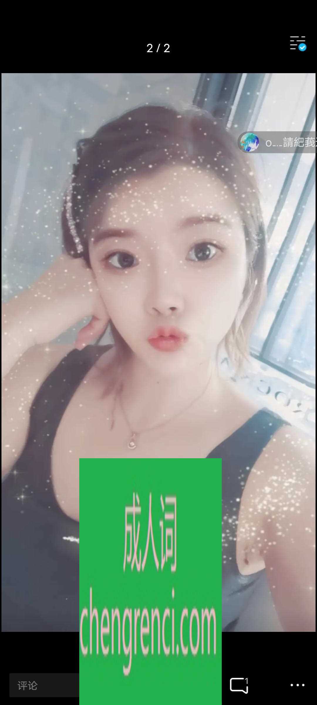 江北-安静小姐姐- 附近嫩妹兼职上门服务