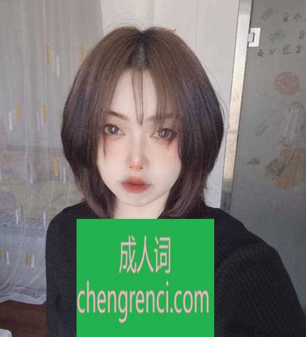 青岛 服务项目： 深喉，69，毒龙，回马枪，口活，啪啪 真实本人照片 - 成人词资源网