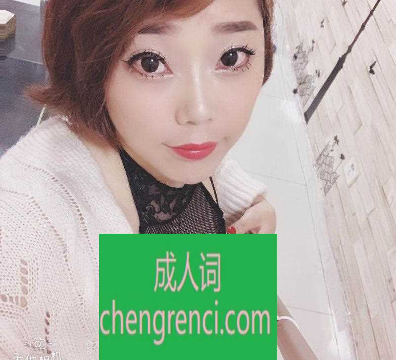 江北 服务项目： 鸳鸯浴、水中xiao、花式调情、漫游、胸推、ru交、du龙、69 真实本人照片 - 成人词资源网