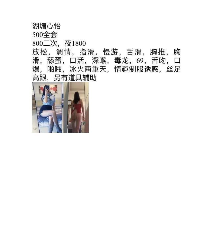 全国免费楼凤资源