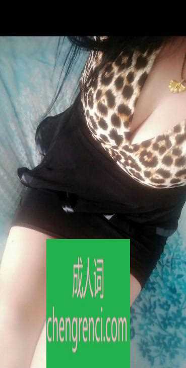 常州 服务项目： 调情、舌吻、深喉、口爆、三通、无套 真实本人照片 - 成人词资源网