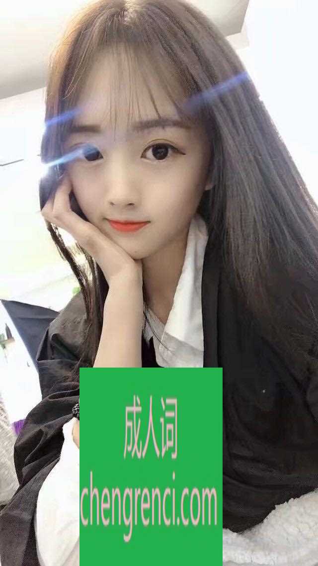 青岛-市北居家兼职，姿势诱人- 附近嫩妹兼职上门服务