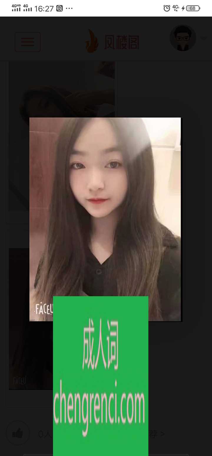 青岛-城阳可后门- 附近嫩妹兼职上门服务