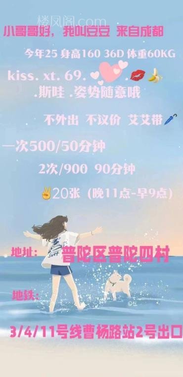 全国免费楼凤资源