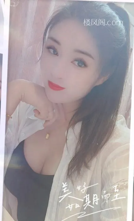 温州 按摩，阴推，臀腿，wt口，aiai 真实本人照片 - 成人词资源网