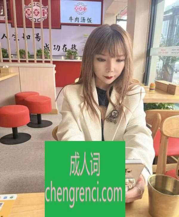 青岛 服务项目： 波推,指划，口交，打炮 真实本人照片 - 成人词资源网