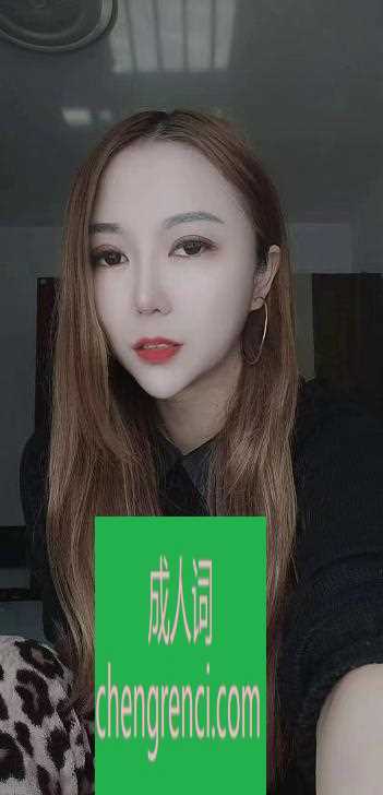 常州-常州黑丝御姐服务系- 附近嫩妹兼职上门服务