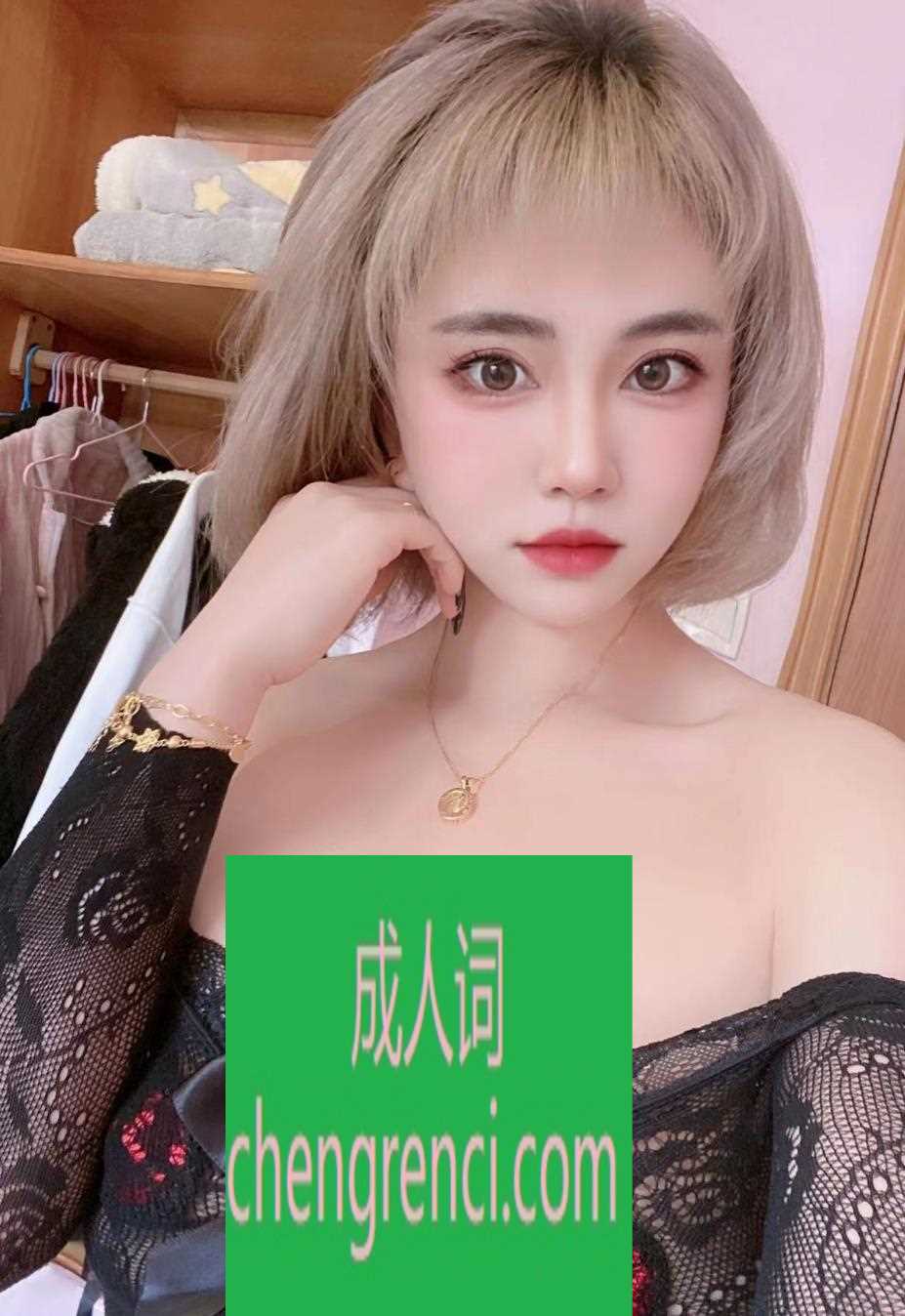 全国免费楼凤资源